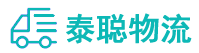 重庆到惠水县物流公司